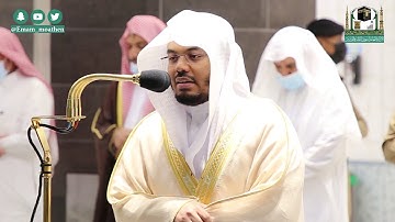 تلاوة فضيلة الشيخ د.#ياسر_الدوسري من صلاة العشاء 6 ربيع الثاني 1442هــ.