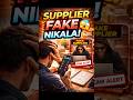 S1EP04 Dropshipping Mein Sabse Bada Dhoka – Fake Supplier #business   #dropshipping #ecommerce