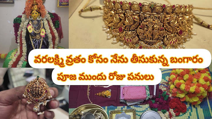 శ్రావణమాసంలో పూజకోసం నేను తీసుకున్న బంగారం/పూజ ముందు రోజు నా Priparations/Varalaxmi Vratam.