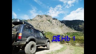 Из Нижнего Новгорода в Крым на машине 2017. Отдых дикарями.Дорога в Крым. Генеральские пляжи Из Нижнего Новгорода в Крым на машине 2017. Отдых дикарями.Дорога в Крым. Генеральские пляжи