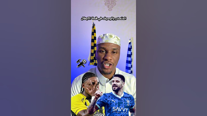 كلاسيكو الدوري السعودي 🇸🇦🔥 الاتحاد والهلال