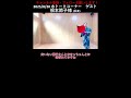トークゲスト: 根本節子様(#役者 )　※フルバージョン→霧崎涼チャンネル へアクセス！　#Shorts
