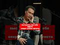 Выступать, где тебя ЖДУТ! Секрет успеха артиста #shorts