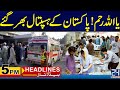 Ya ALLAH Reham ! High Alert Imposed in Hospitals | Big Announcement L5pm News Headlines | 31 May