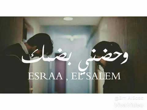 TÉLÉCHARGER 3ENAYA BETHEBAK TAMER HOSNY TAMER TÉLÉCHARGER 3ENAYA HOSNY BETHEBAK