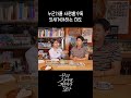 그 사람 때문에 나 자신을 소중히 여기게 돼 #이슬아 #엔조이커플 #민수 #우사편