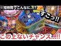 【メダルゲーム】良台に座ってみたら短時間でこの上ないチャンスがww【フォーチュントリニティ5】