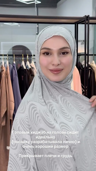 New fashion hijabs