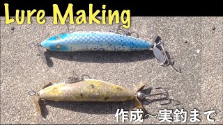 Heddon Zig-Wag No.8300 Series|Antique Heddon - YouTube
