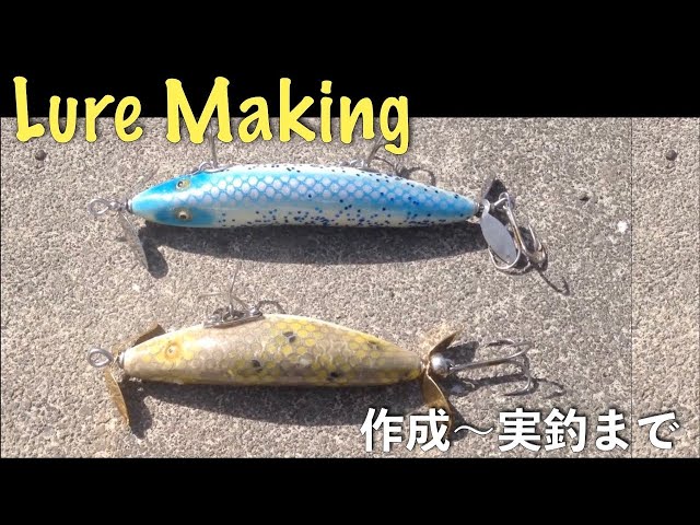 Heddon Zig-Wag No.8300 Series|Antique Heddon - YouTube