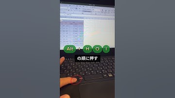 【Excel時短術】行列一瞬で整える秘密のワザ教えます！　Instagramで毎日投稿中　#エクセル #エクセル便利技 #エクセル初心者 #excel