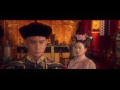 【 步步惊心】【413】 万敌不侵 ~ Bu Bu Jing Xin ~ The 13 Prince - The 4th Prince [MV] Mp3 Song