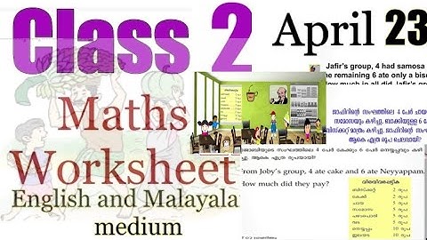 Class 2 Maths worksheet april 23|2nd std maths worksheet  kite victers|std 2 Maths worksheet
