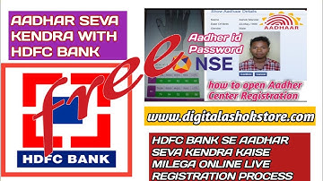 HDFC Bank CSP kaise milega |HDFC Aadhar Center Kaise Khole | HDFC Castomar Service Point Kaise Khole