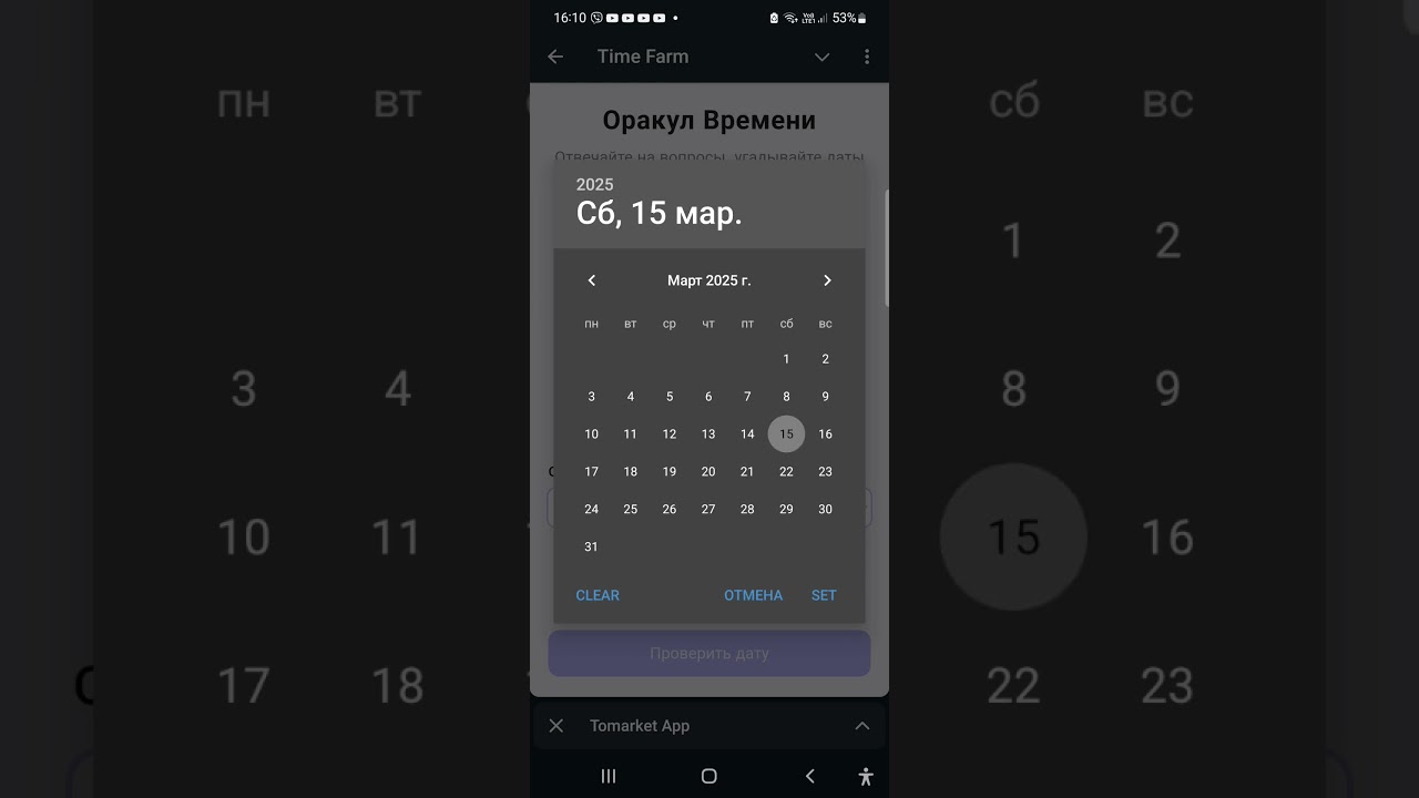 Когда была запущена основная сеть Theta?