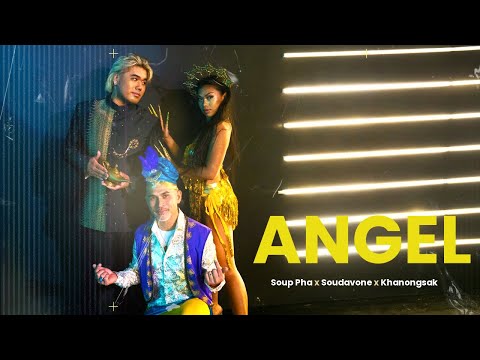 Angel | Soup Pha, Soudavone, Khanongsak (Official MV)