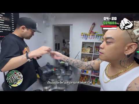 MIXIEMIXX - ฮีลใจ FT. Robb Bank$ & YOUNGGU