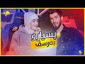 Rewan u maryam  podcast  psiyar u bersiv