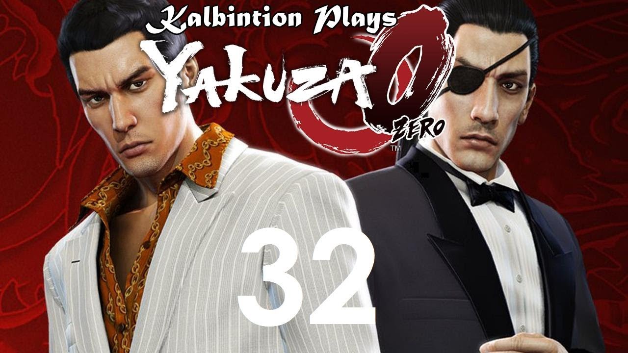 Gift Of Love Yakuza 0