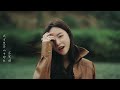 于文文Kelly Yu -【是我】官方正式版MV