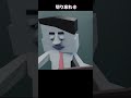切り忘れ #shorts #アニメ #四角いやつ