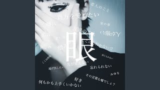 Download Lagu 天上天下 - Tenjo Tenge Download Lagu 天上天下 - Tenjo Tenge