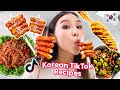 Testing viral korean tiktok recipes  part 6