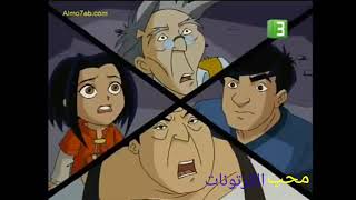 جاكي شان الموسم 5 الحلقة 13 P1