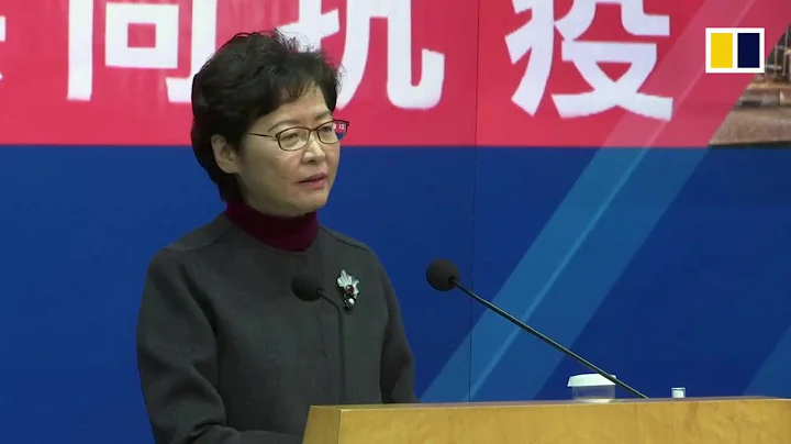 WATCH LIVE: HK leader Carrie Lam on Omicron outbreak - DayDayNews