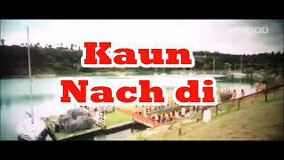 Kaun Nachdi (Video) | Sonu Ke Titu Ki Sweety | Guru Randhawa | Neeti Mohan