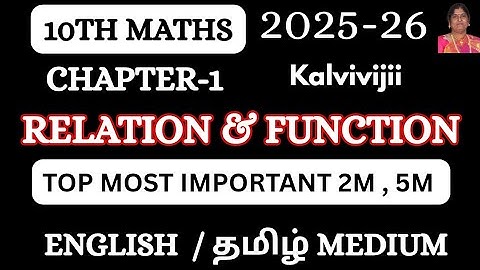 10th Maths Chapter-1  important questions 2025-26 | 10th maths 1st mid term important questions 2025