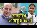 ससुर राजनीति में तीर चलाते हैं, बहू चलाती हैं पिस्टल !    INDIA NEWS VIRAL