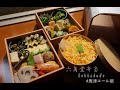 【料理動画】日本料理店の六角堂弁当　#唐津エール飯