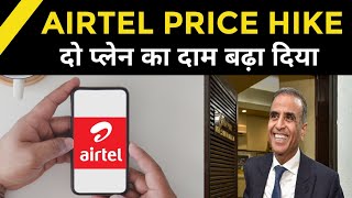 Airtel Hikes Price Of Two Prepaid Plans