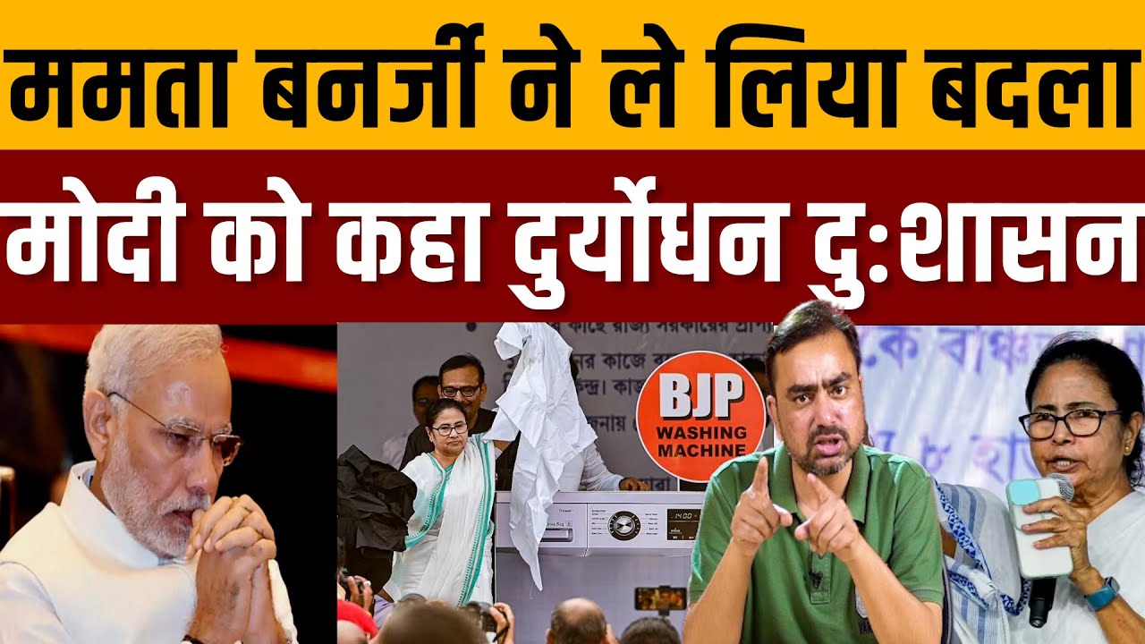 ओ नंदलाल बाबूलाल कहकर उड़ाया मंच से उड़ाया मज़ाक़ । Navin Kumar