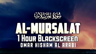 1 Hours Black Screen Quran Recitation by Omar Hisham | Be Heaven | Relaxation Sleep Stress Relief