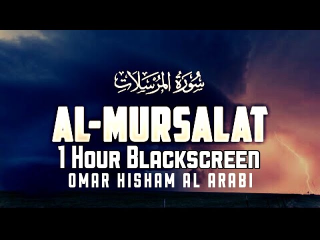 1 Hours Black Screen Quran Recitation by Omar Hisham | Be Heaven | Relaxation Sleep Stress Relief class=