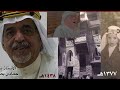 على الطاير مع ابو اصيل وزقاق شمس وهج الطائف المؤدي لزقاق الخميس وول استريت الطائف والبيت الكبير 