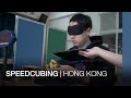 Speedcubing | Hong Kong