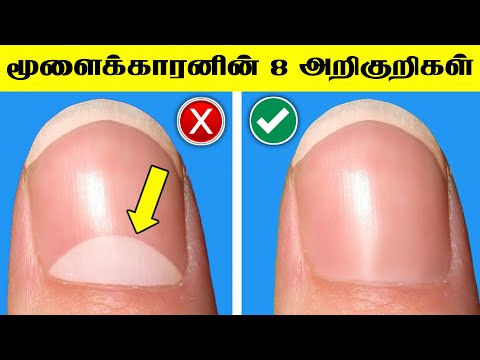 8 signs of genius|உங்களுக்கு Genius power இருக்கா⁉️ Check பண்ணி பாருங்க 😎 #mrbrother