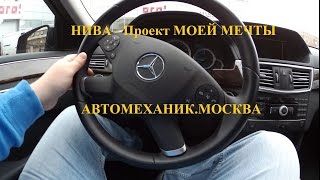 НИВА Моей мечы, планы на проект Ваз 212, Niva