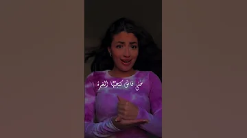 اغاني راي موسيقى تصميم فيديوهات Algerie اكسبلور Automobile Funny اغاني Rai Music 