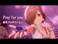 【IDOLY PRIDE/アイプラ】Pray for you(수영복 ver.) - 星見プロダクション(호시미 프로)