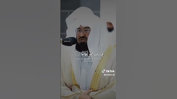 "إذا جاء نصر الله والفتح" _ سورة النصر تلاوة فريدة للشيخ السديس