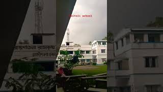 #viralshort  স্কুল জীবন কেন ছেড়ে চলে আসতে হয়