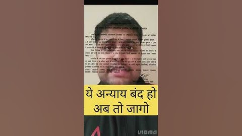 67th BPSC Result | BPSC News | BPSC Result #67thbpsc #bpsc #bpscexam