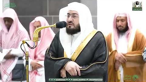 *تلاوة رائعة لـ الشيخ بندر بليلة‬⁩ ، صلاة الفجر 9 ذو الحجة 1444هـ
