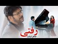 Taher shabab  rafti  official music     