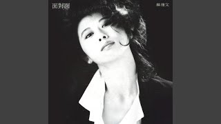 Wang Xi Meng Jing