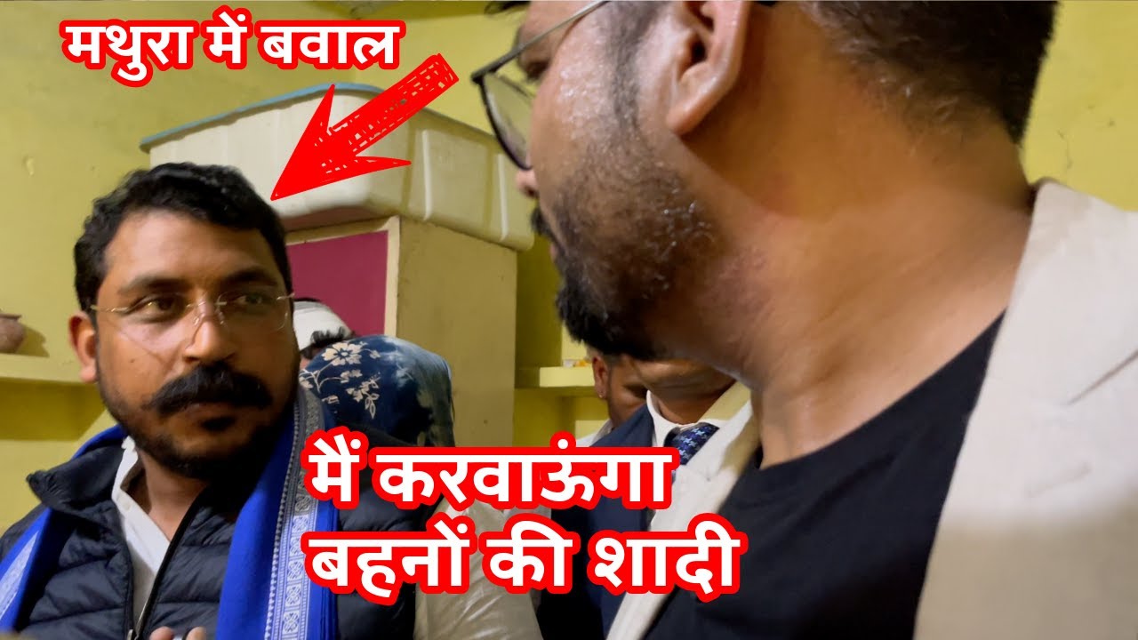 Chandrashekhar Azad Ravan pahunche Mathura Ho Gaya baval @BhimArmy__BEM